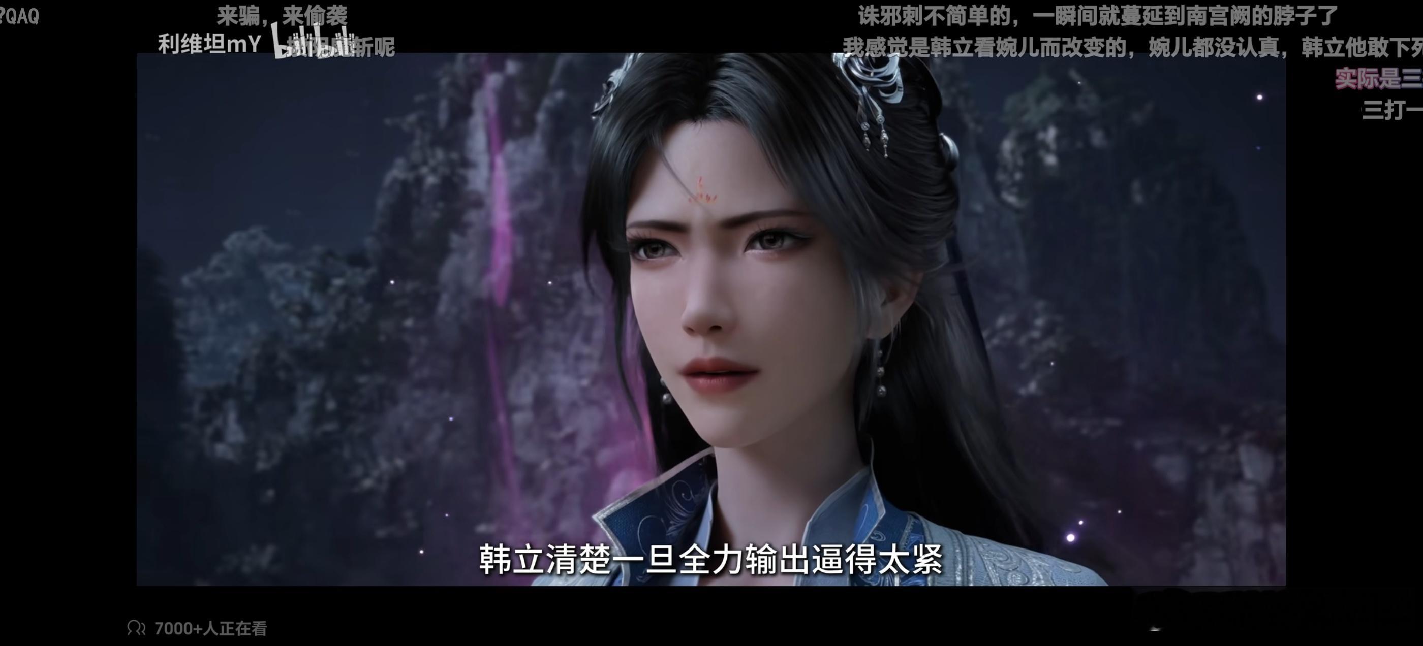 凡人修仙传我心中的南宫阙：困在大局里的守宗人掩月宗这对师姐妹，从胥国无忧无虑的同