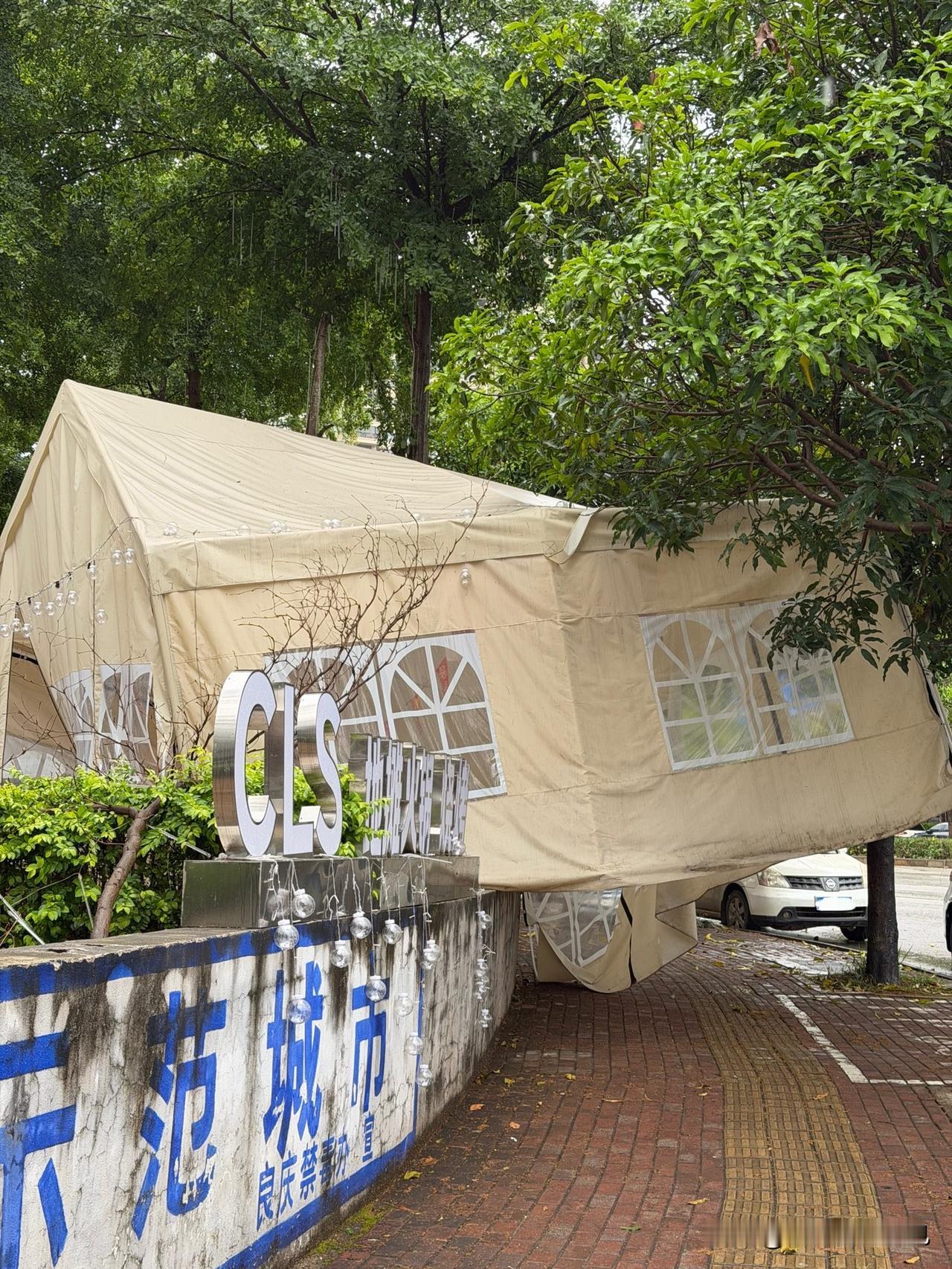 南宁今早大风暴雨直接“开挂”，商家的帐篷都被吹得开启流浪模式，多亏路边大树拦着，
