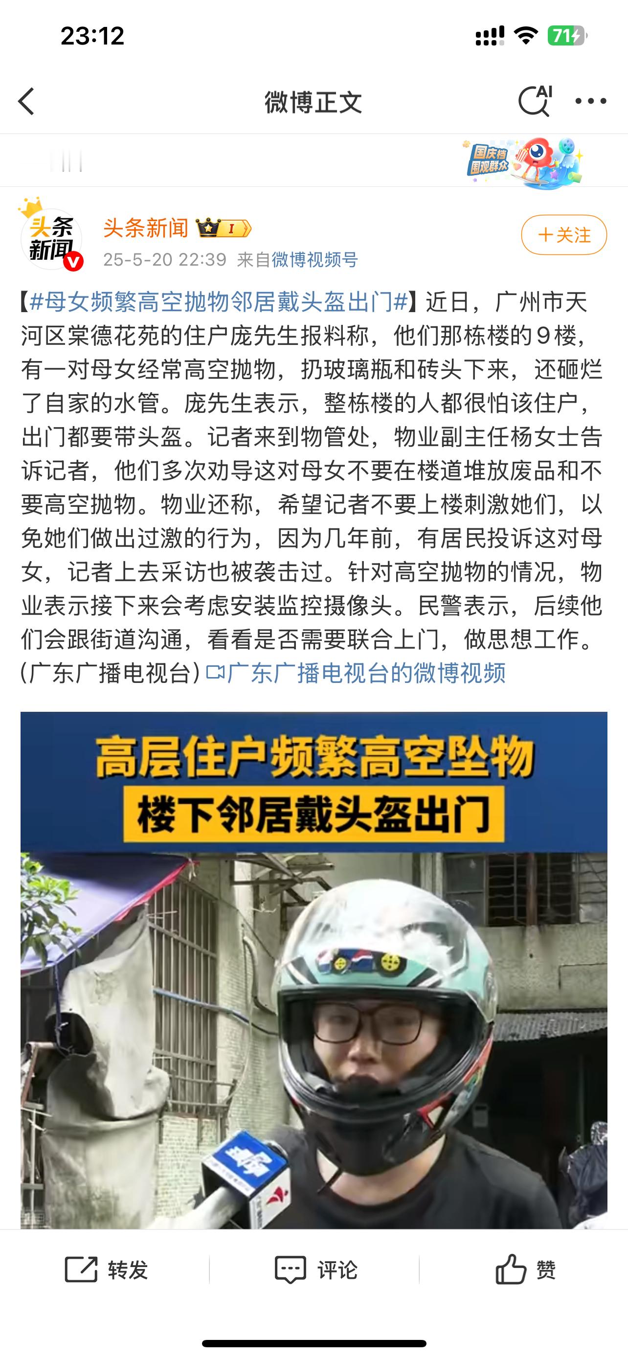 那能一样吗.JPG​​​