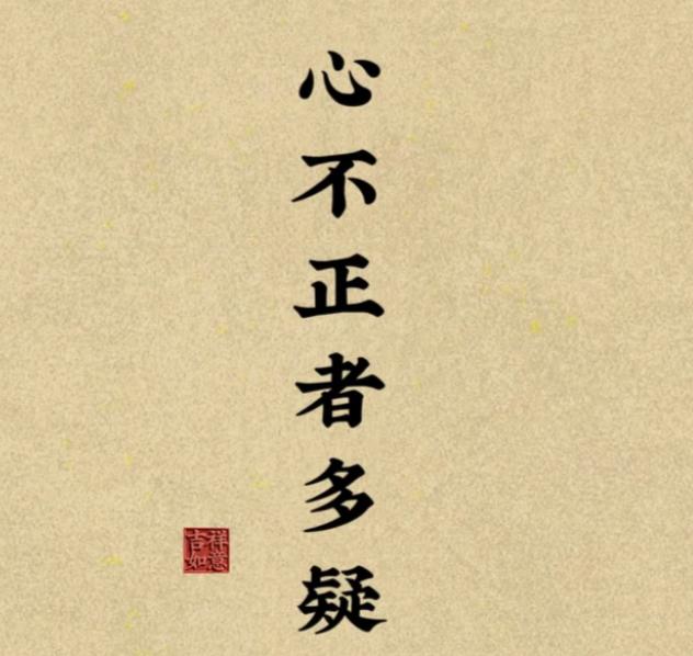 很多人明明不笨也不懒，可日子就是不顺、贵人总绕着走。鬼谷子早就看透了，没福气的