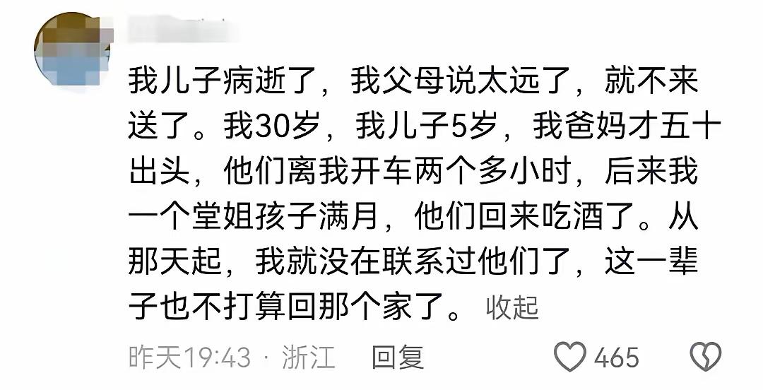 人和人之间，缘分不一样，不过你也要看，为什么会这样？这是你的原因。