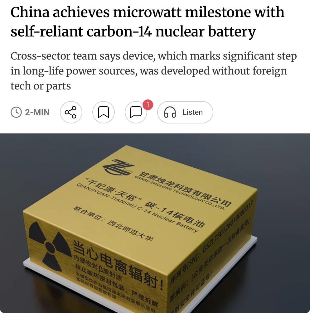 外媒：中国西北师范大学与甘肃烛龙科技公司联合发布新一代碳-14核电池"千机原天枢