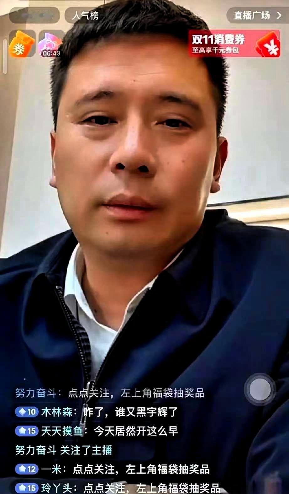 刚刷到一个新疆卖驼奶老板的直播，几句话给我听愣了。他当着镜头直言，宇辉带他家