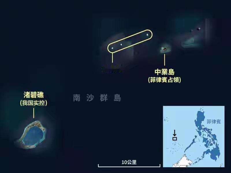 贼心不死！ 眼看中国已将黄岩岛、仁爱礁纳入常态化巡航，纳入管控无法突破，菲律宾