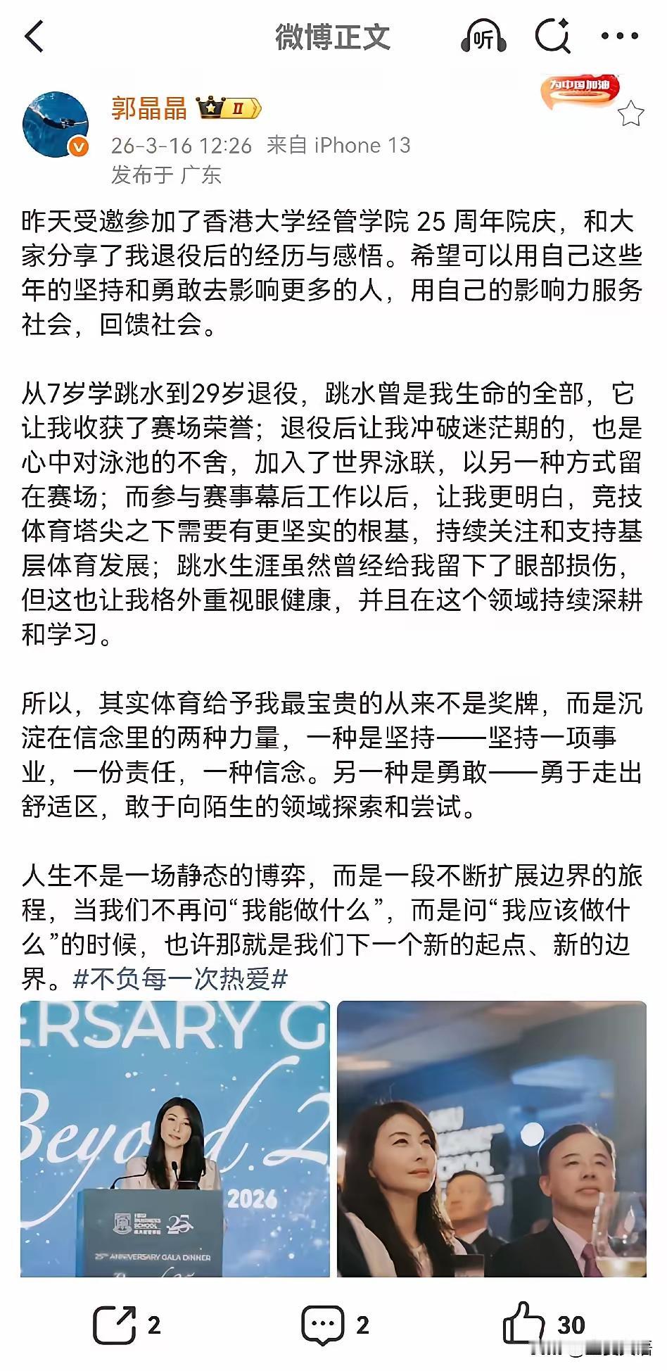 为《人生精彩》点赞[赞]