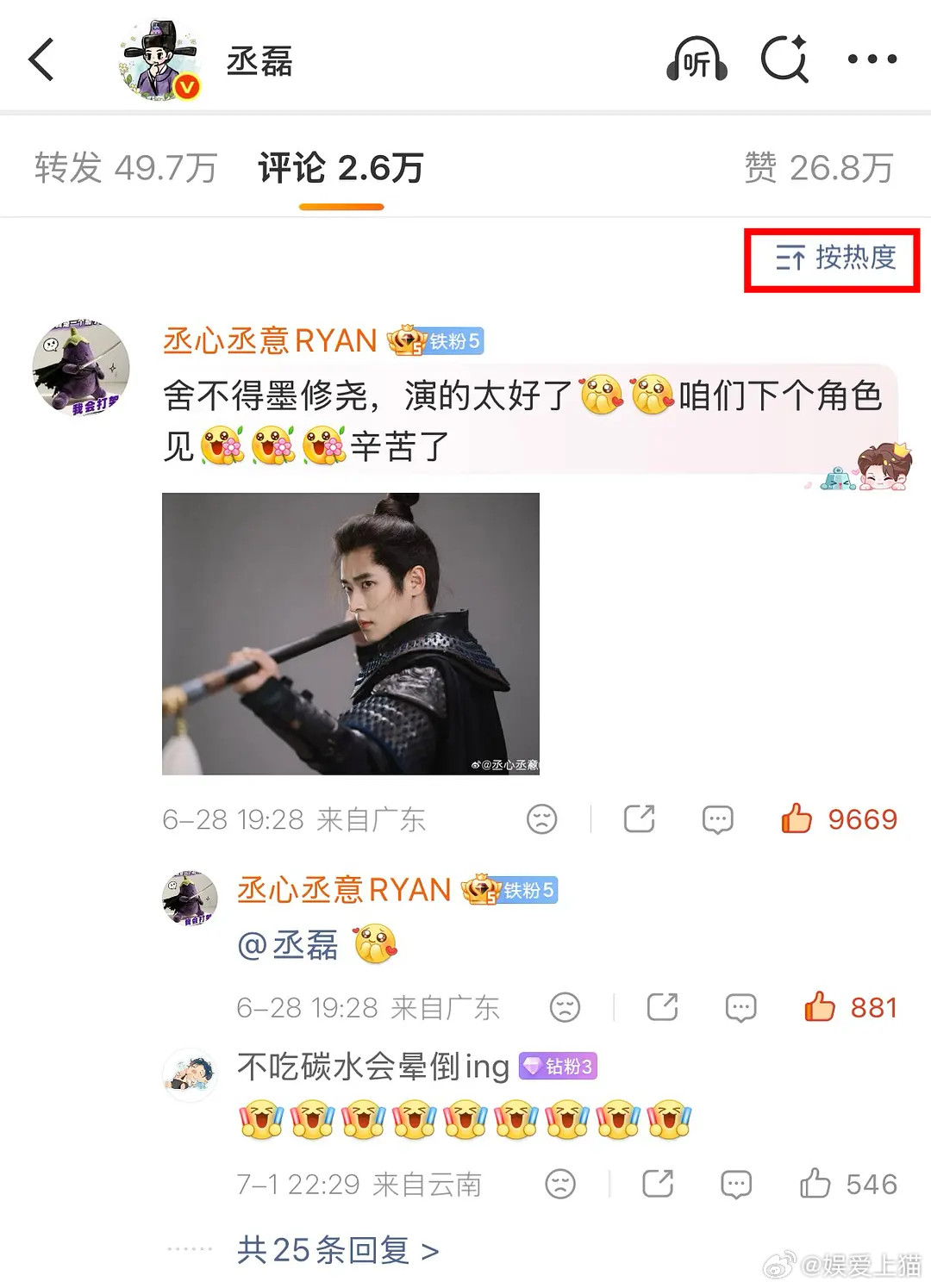 这是🧣给🌊的特权？