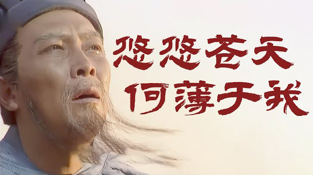 蜀汉建兴十二年诸葛亮最后一次带兵走出祁山那时候蜀军的粮草已经撑不了太久这一仗他必