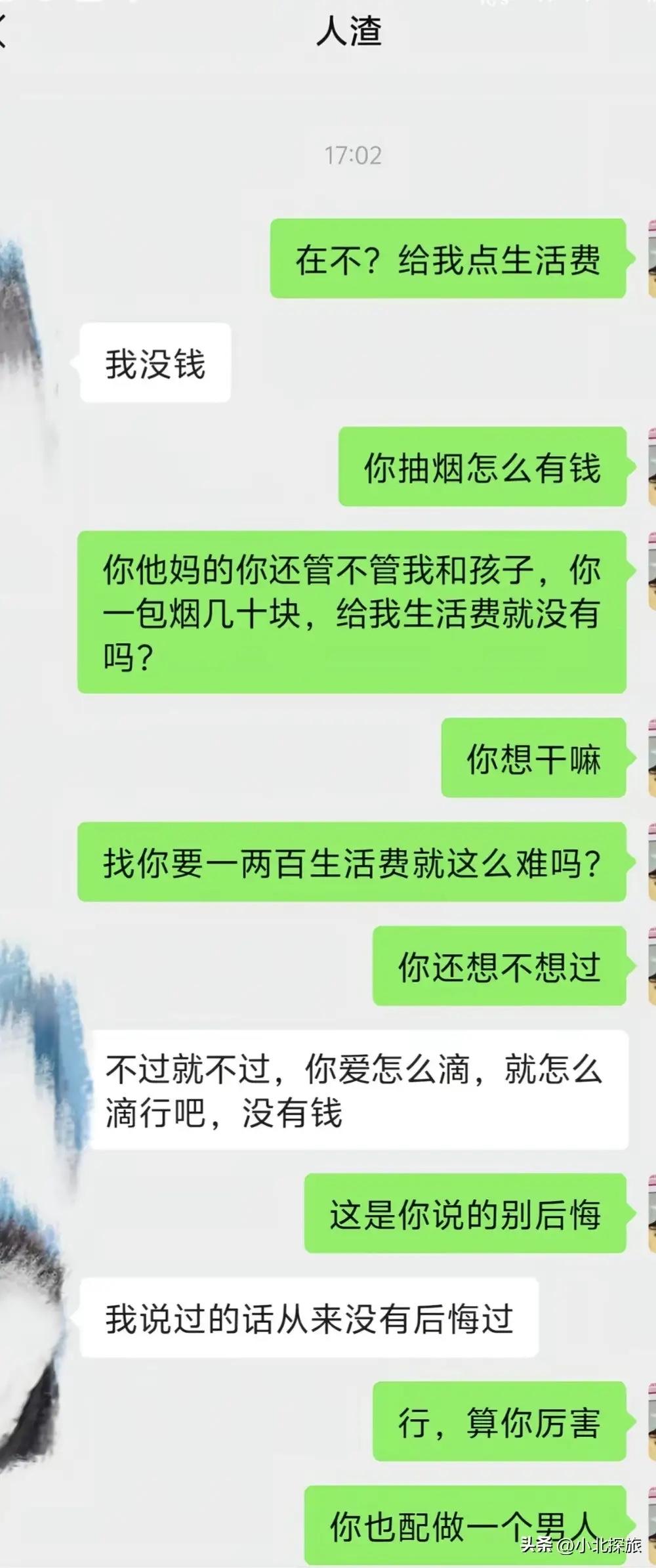 这是多少男人的无奈[捂脸哭]