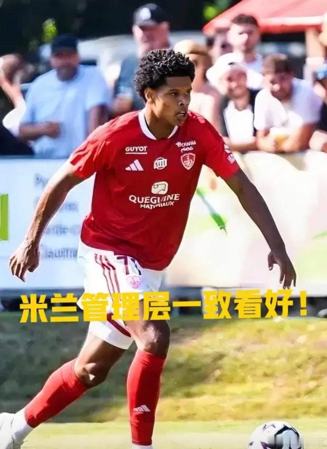 布雷斯特20岁中卫拉斐尔·勒格恩，大概率将成为米兰冬窗中卫引援名单里的潜力黑马。