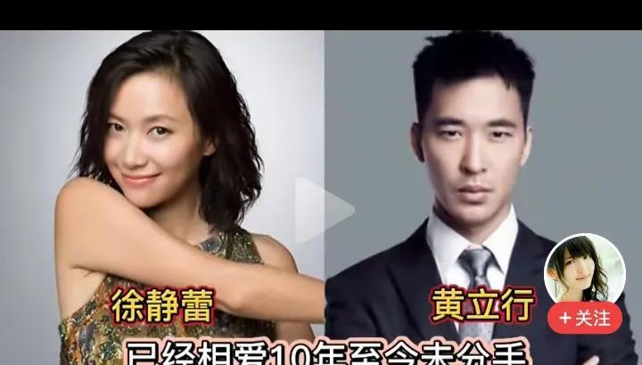 徐静蕾根本不是“才女”。她剧本上的每一个字，都是王朔改的。从《一场风花雪月的