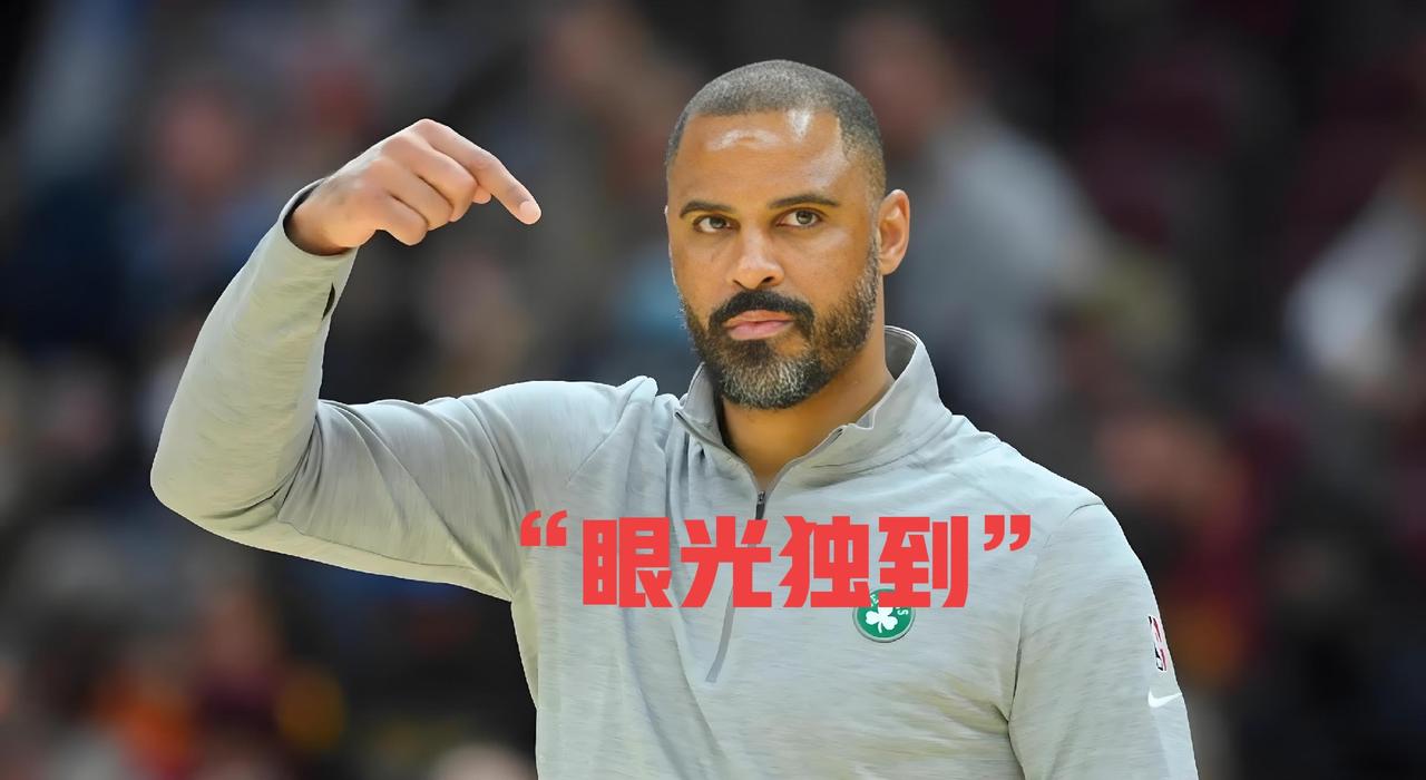 火箭这是终于不装了？乌杜卡和斯通绕着弯子承认自己看走眼了！今天这料够劲爆：火