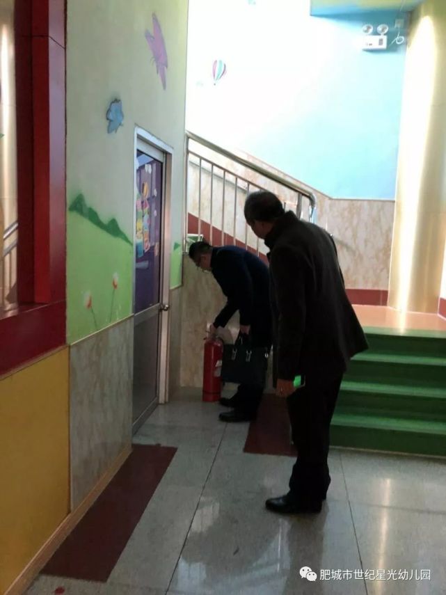 泰安市教育局安全工作督导组莅临世纪星光幼儿