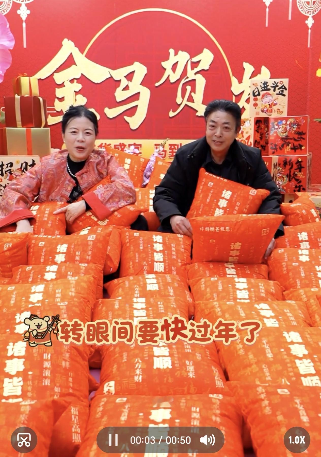 家人们，现在早晨6点，大家昨晚都看到了吗？许妈姚爸的直播今天八点半就开始了，在准