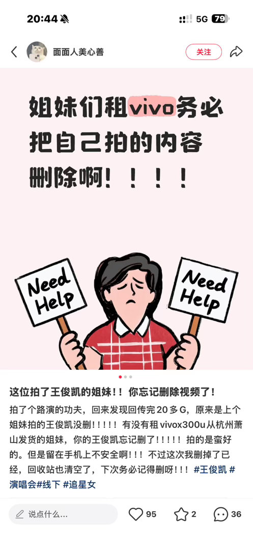 我的法课突然想起来我也没删。​