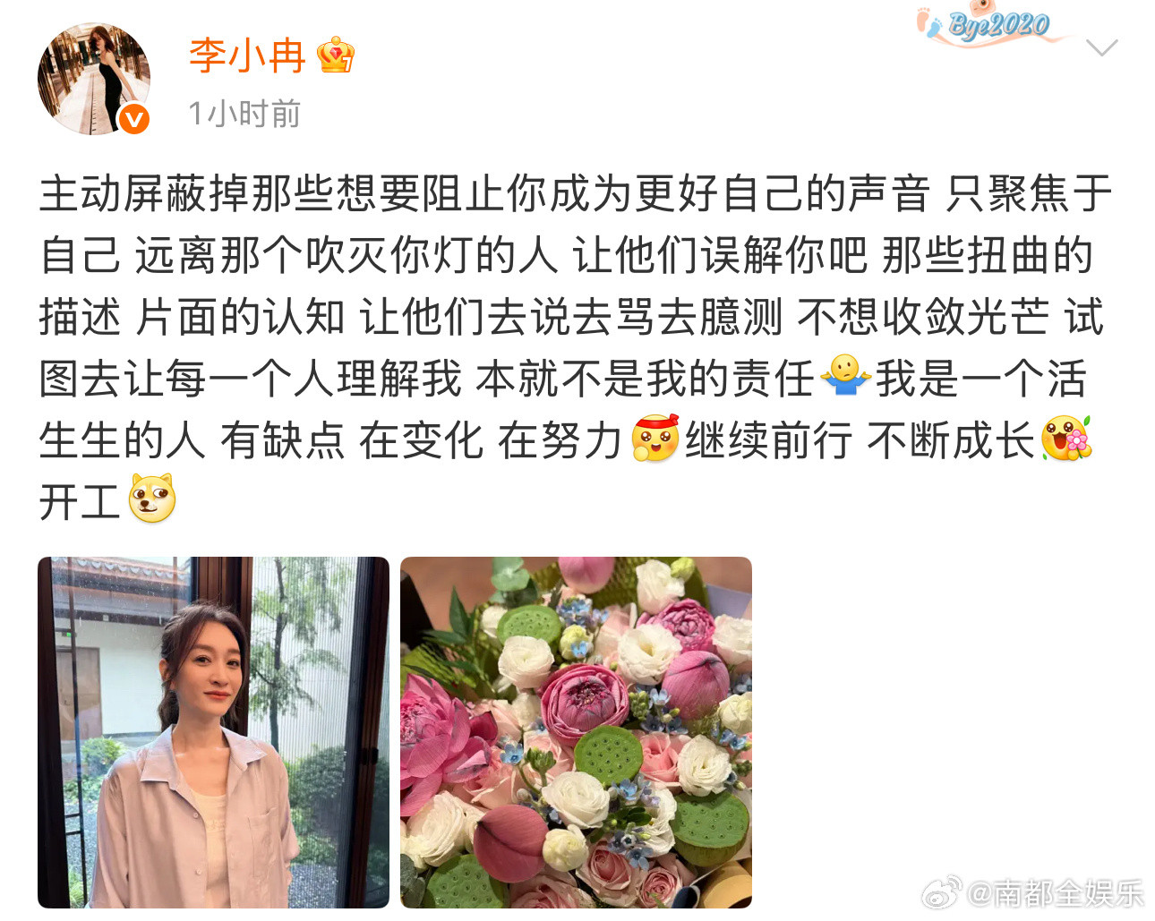 李小冉发文李小冉再发文回应情商低近日，李小冉因删除何炅微信再次引发“情商低”的讨