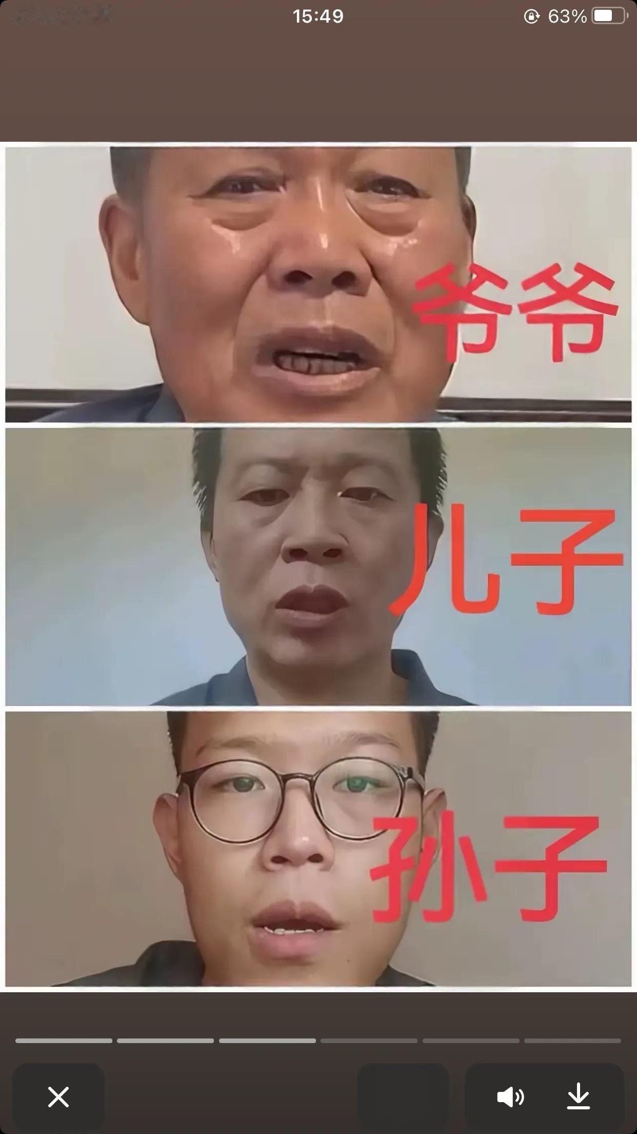 有人将他们当地村书记的照片发到网络上，网友之间都认定这亲子鉴定都不要做了！