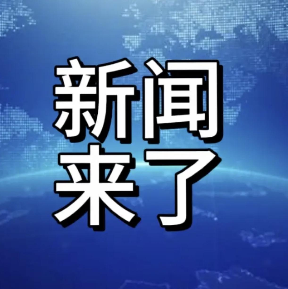 神舟二十一号发射场完成最终演练，载人航天再进一步！中国主导的全球首个载人航天国际