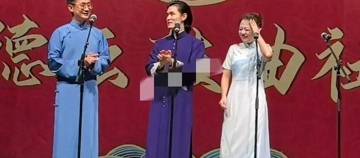德云社这是找到新密码了？派个“假娘们”赵芸一，领着一群真娘们，就把杭州的场子给