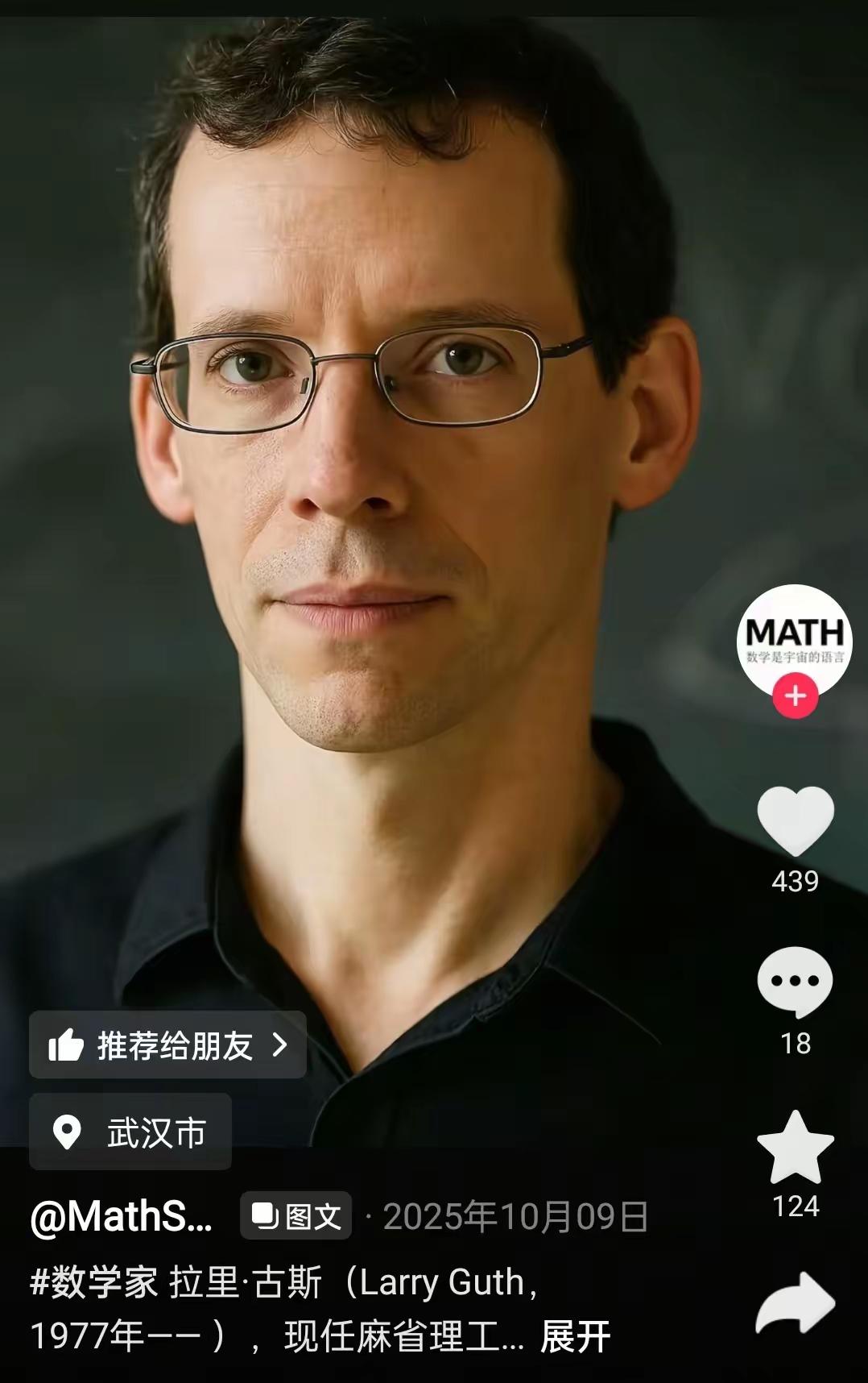 王虹证明三维挂谷猜想火了，可真相更扎心。当年北大数学系不给读，她自学进去后又遭讽