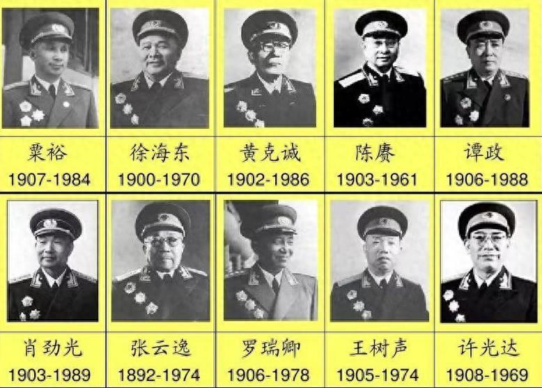 开国十大将中，到底谁有实力能够“镇住”所有开国上将？关于1955年授