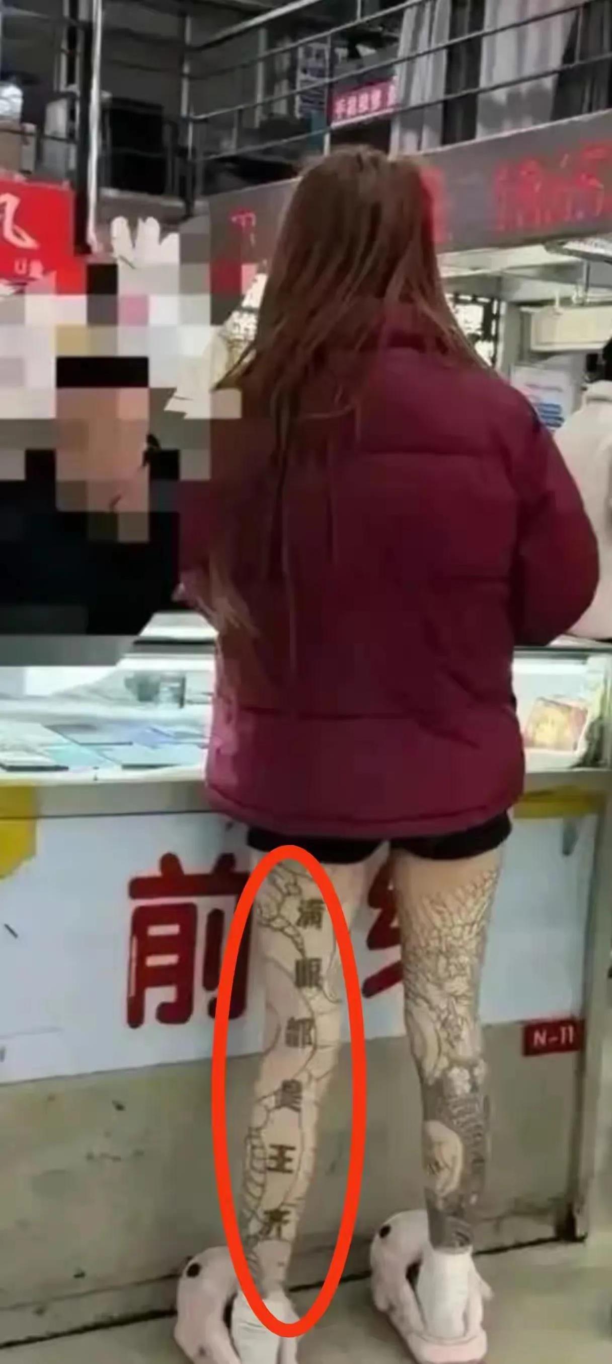 这个纹身以后必须嫁给王齐了