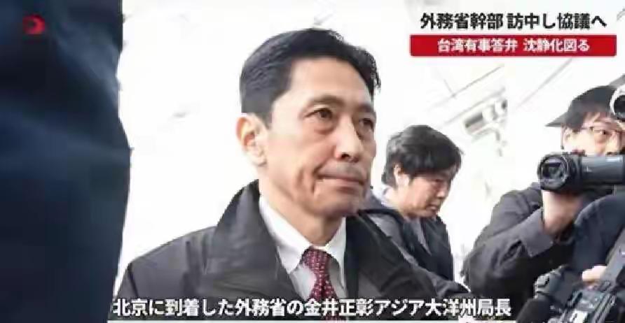 高市万万没想到，派“弃子”来华后，中国立场变了，又叫停2件事当日本经济安全