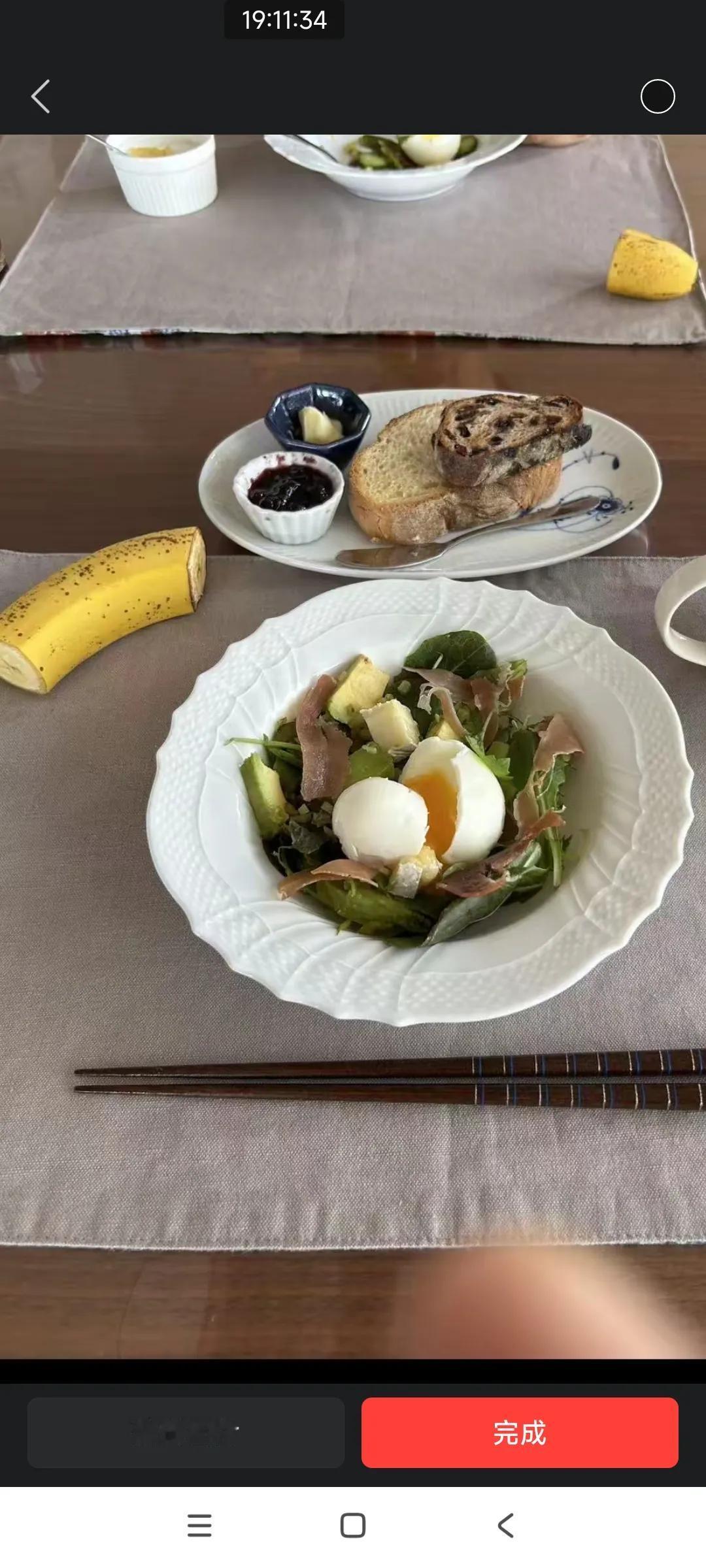 这是一个日本中产家庭的早餐，香蕉被分成了三块，要去上班工作的爸爸分了中间一大截
