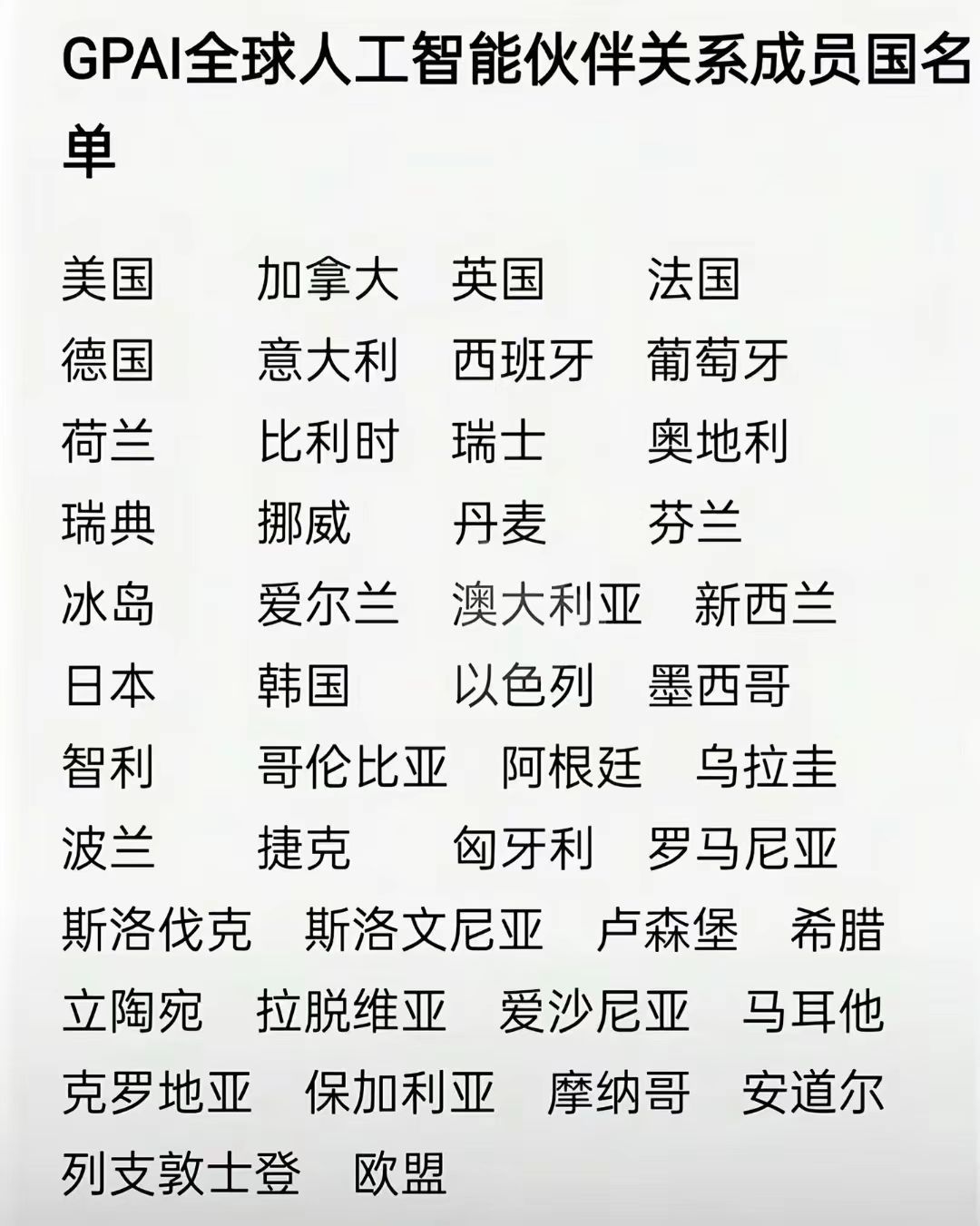 印度这个老6，两边不沾
