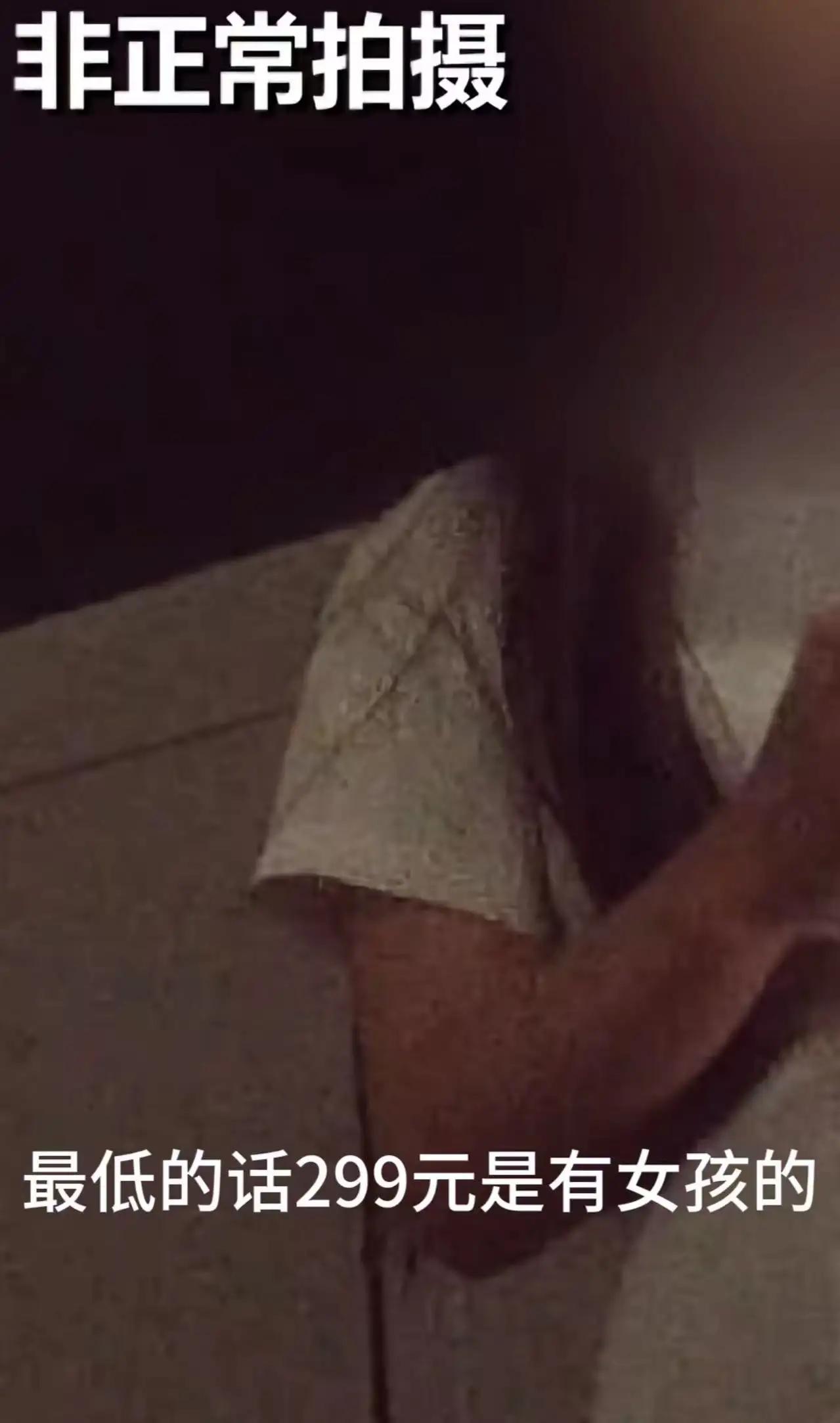 私人影院变“二奶窝”？记者暗访揭露惊天内幕，网友炸锅：这还算娱乐？！近日，一