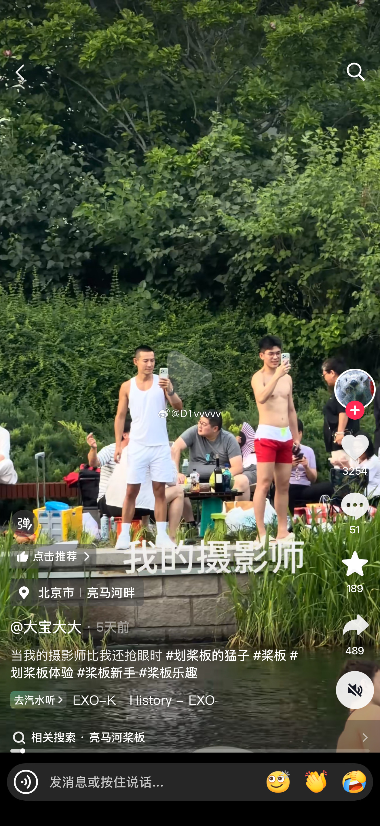 给北京点海吧看把孩子憋的