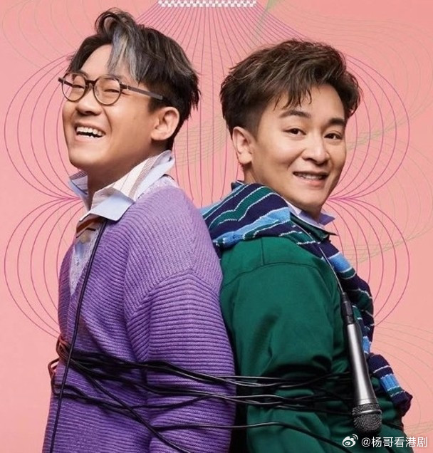 羅啟豪譚輝智紅館開騷定天王級票價😱出道數年作品寥寥被嘲未夠班.《中年好聲音》