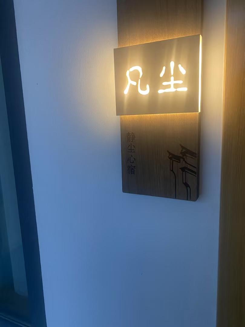 我们村又有老人去世了……似睡非睡中听到村里的大喇叭响了起来，大晚上的肯定是有事，