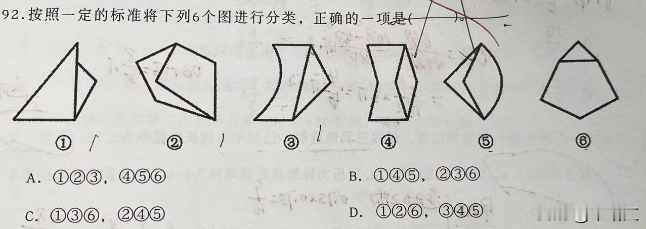 八省市省考"冰火两重天"！江苏行测难到哭，考生靠玄学祈福求上岸12月7日这