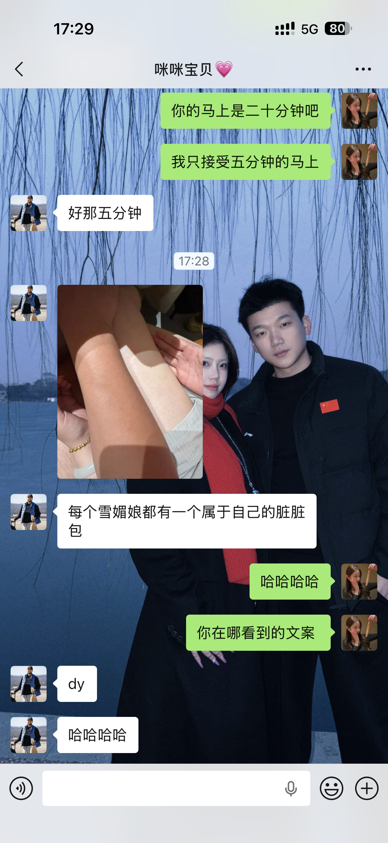 笑鼠了好土的文案