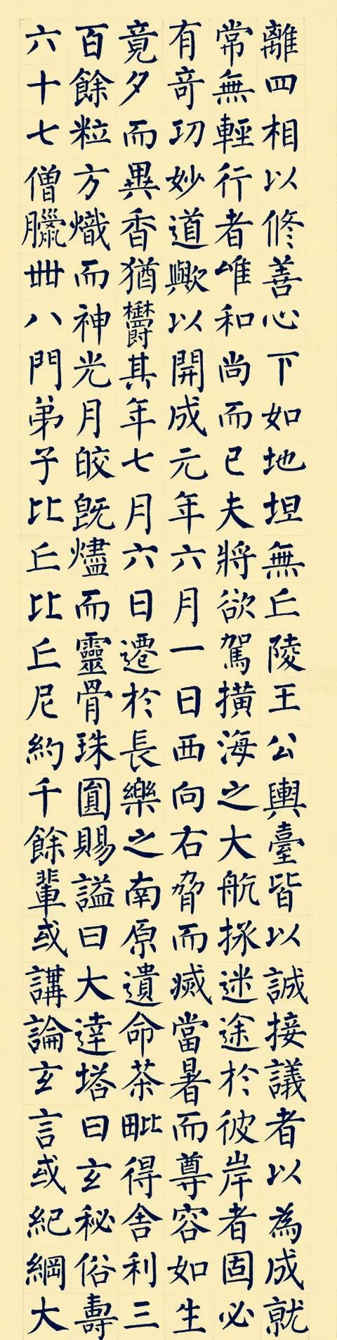 清末文人写柳体的人是很少的，当时主流风格是魏碑、欧体和颜体。而这件柳体临摹作品却