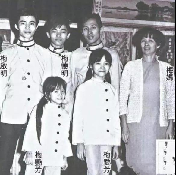 梅姑母亲覃美金走了，现在直系亲属只剩下8人。梅艳芳父亲在其5岁时去世，姐姐梅爱