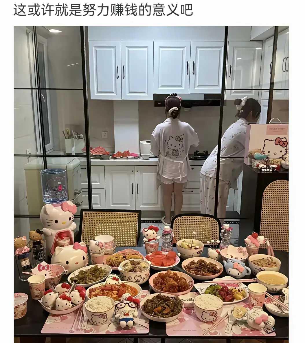 把饭做的可爱到犯规