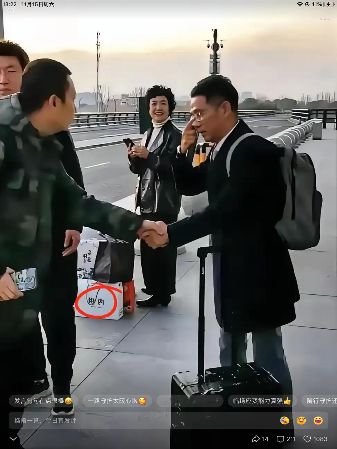 好消息！李律已经回到北京了。途中，他还直播了一会儿。状态不错。大家对他表示关心