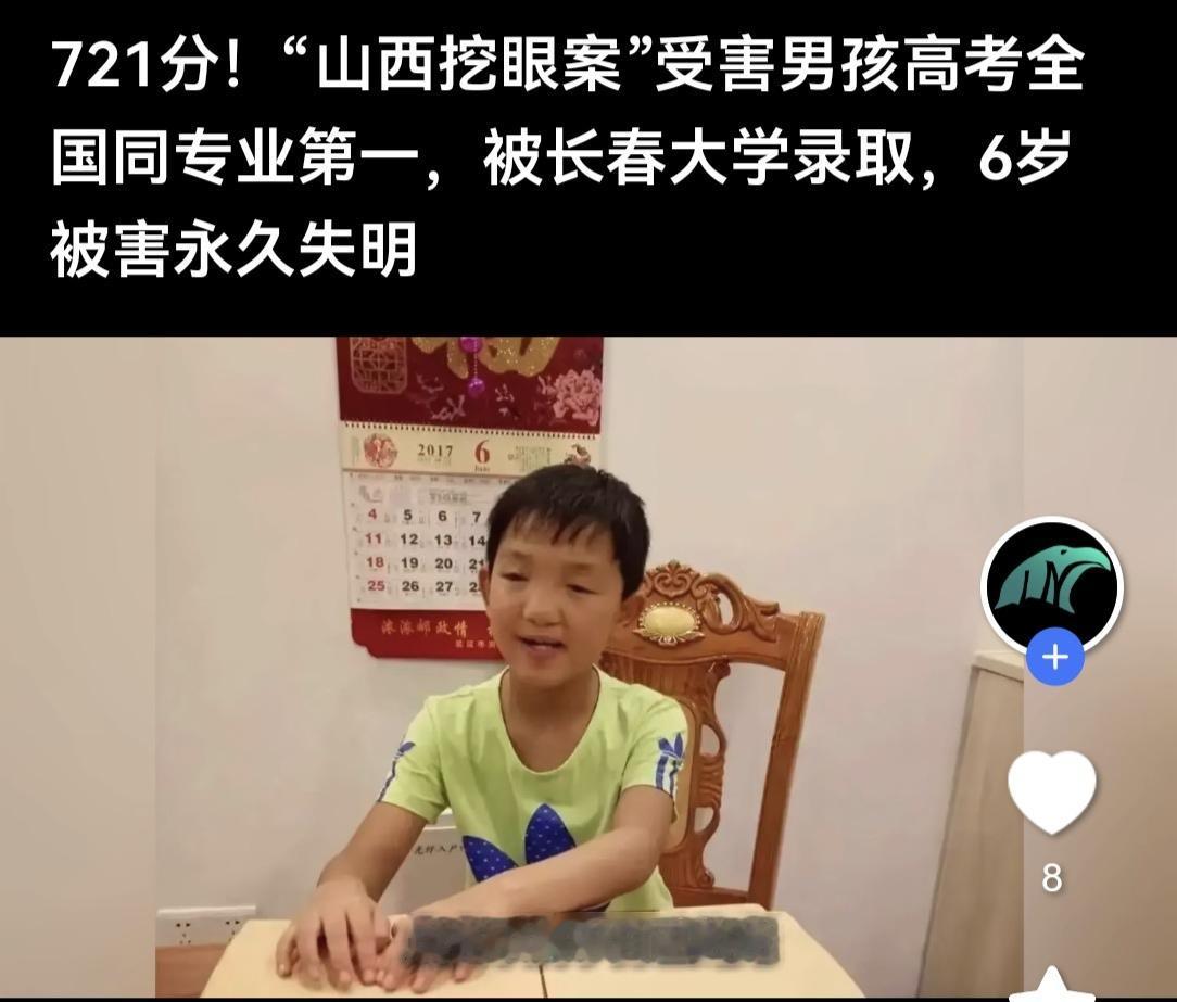 可怜的孩子，你真棒！看到这篇文章，回忆起当年那场悲剧，一个几岁的幼儿在村里失