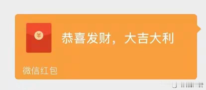 儿子工资每月一万五，儿媳工资更高，有二万多，昨天我生日，两口子，给我发了个88