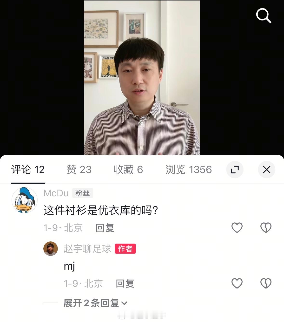其实我想说，这衣服是15年前的。现在瘦了，又能穿了。