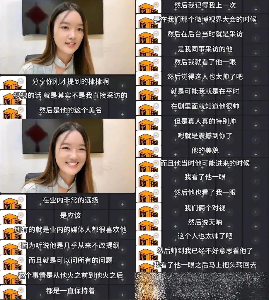 最后比拼的是品行，前两天两个九五生去KTV。唯一可以相信的就是王鹤棣，草根无依