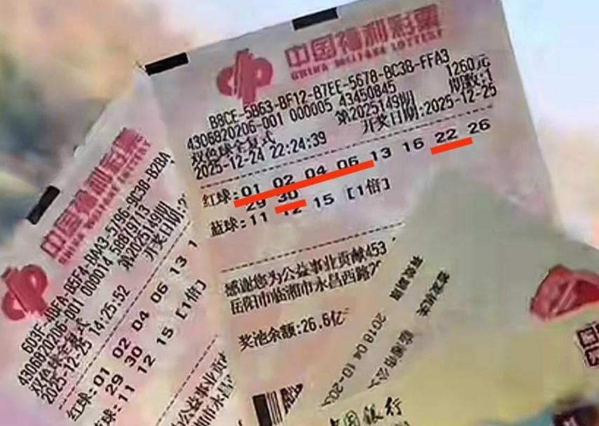 湖南合买团拿下6注二等奖106万元，果然年底又到了合买团发挥的时刻，去年低就是顶