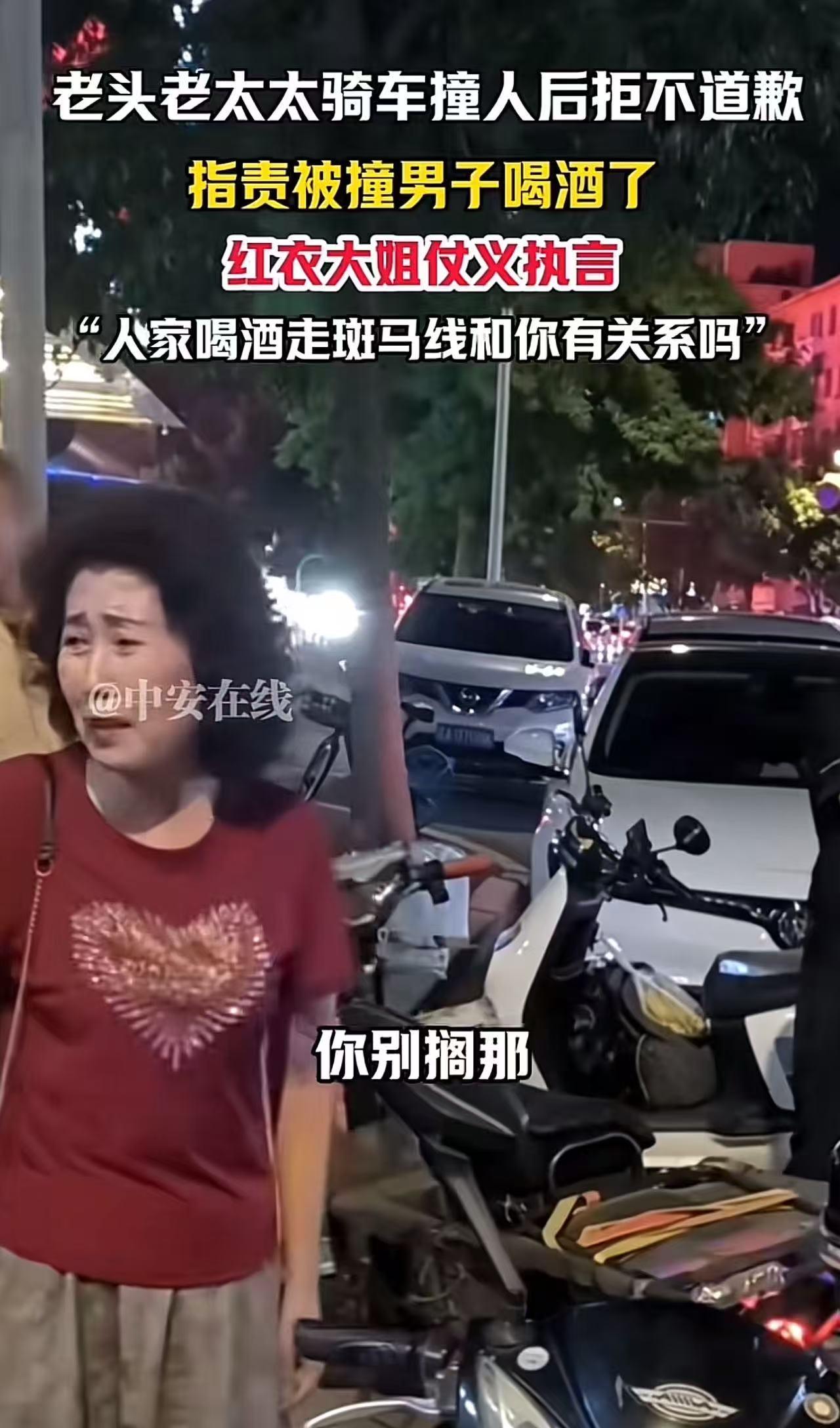 “在东北真碰不了瓷，有事大家真上……”辽宁沈阳，老头老太太骑电动车撞了人，不仅不