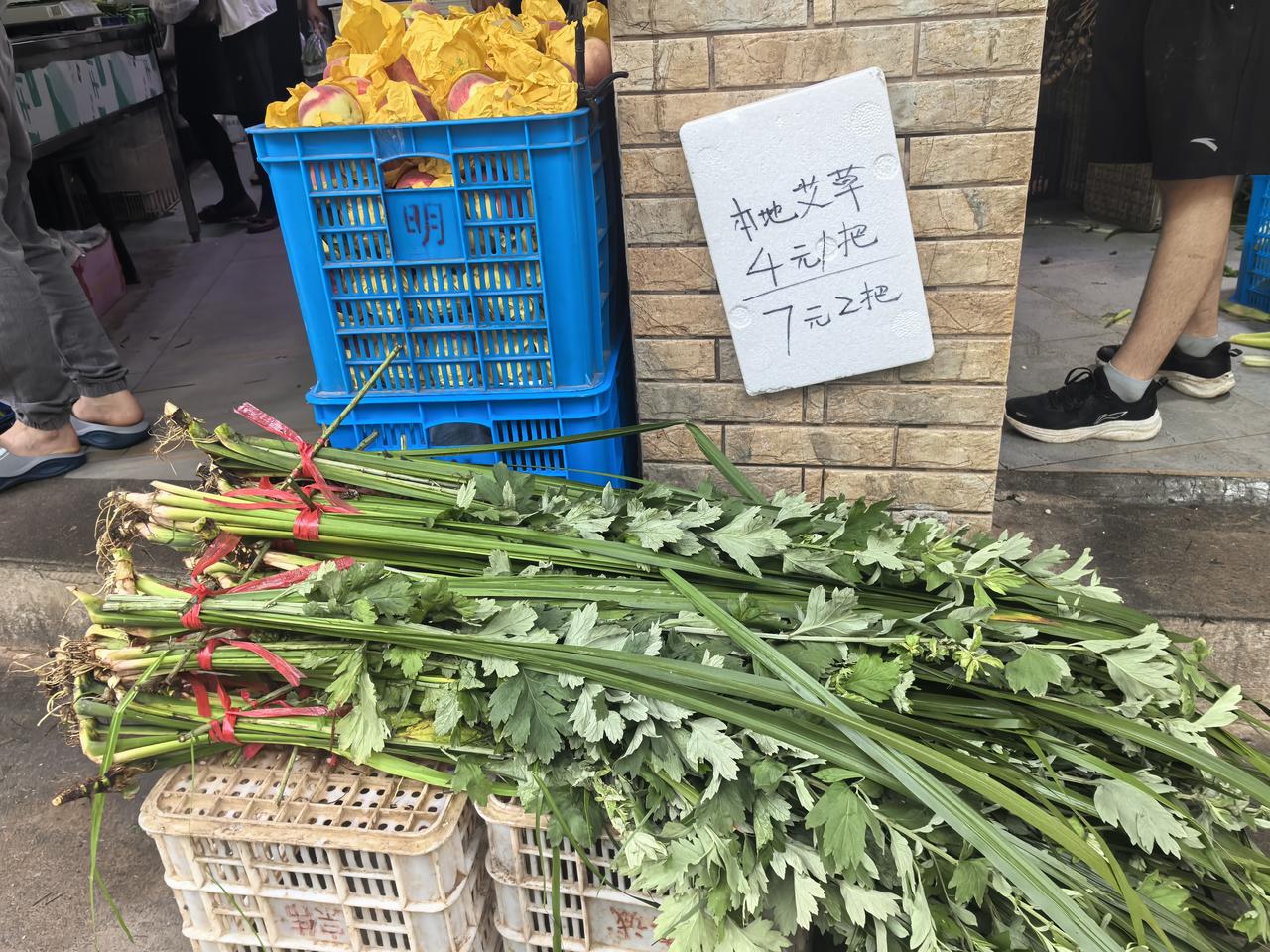 蔬菜店里卖起了端午艾草端午节快到了，每年这个时候我都会买把艾草挂在