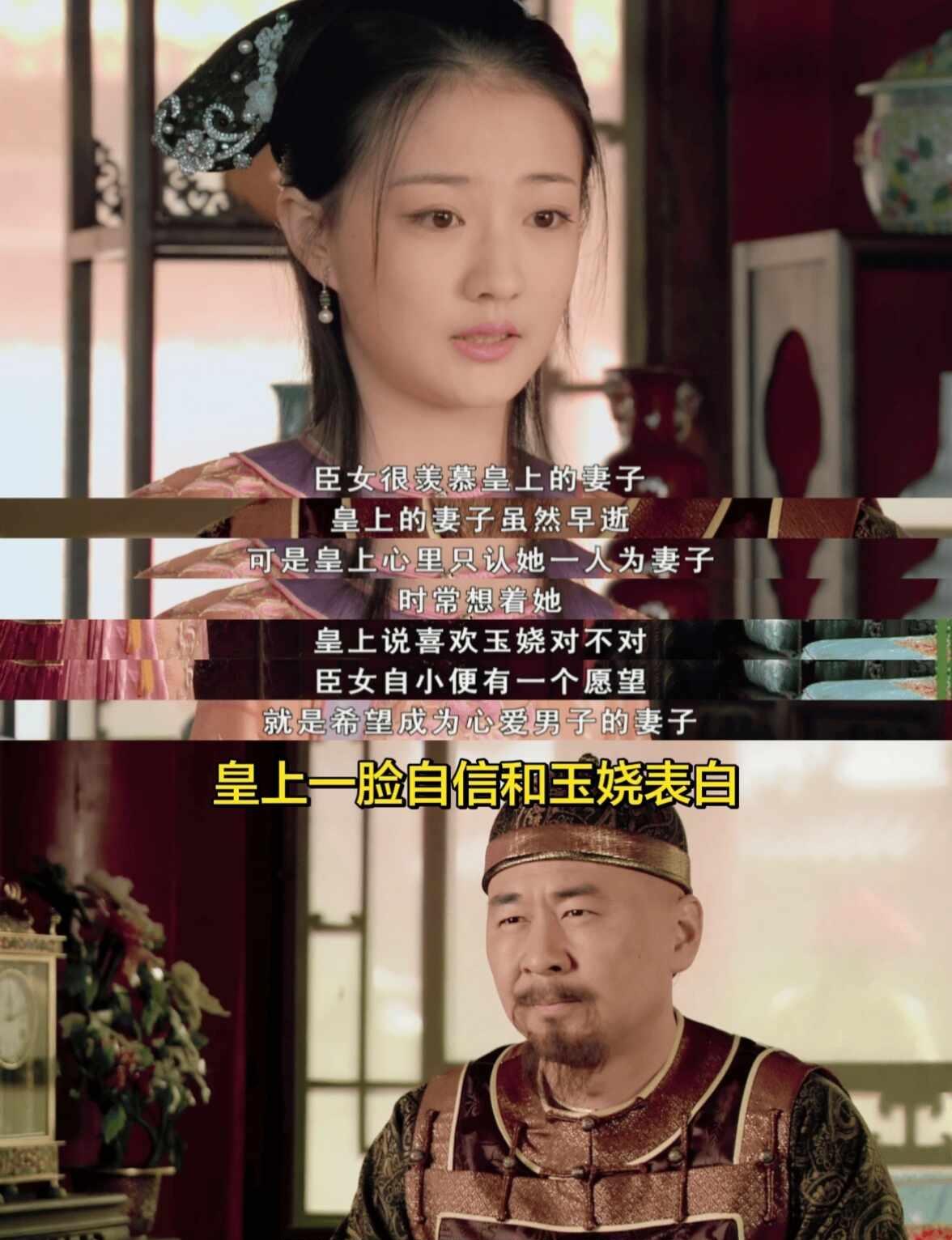 玉娆一套“妻子论”像回旋镖一样扎中皇上甄嬛传甄嬛传十级观众宫斗剧重温经典