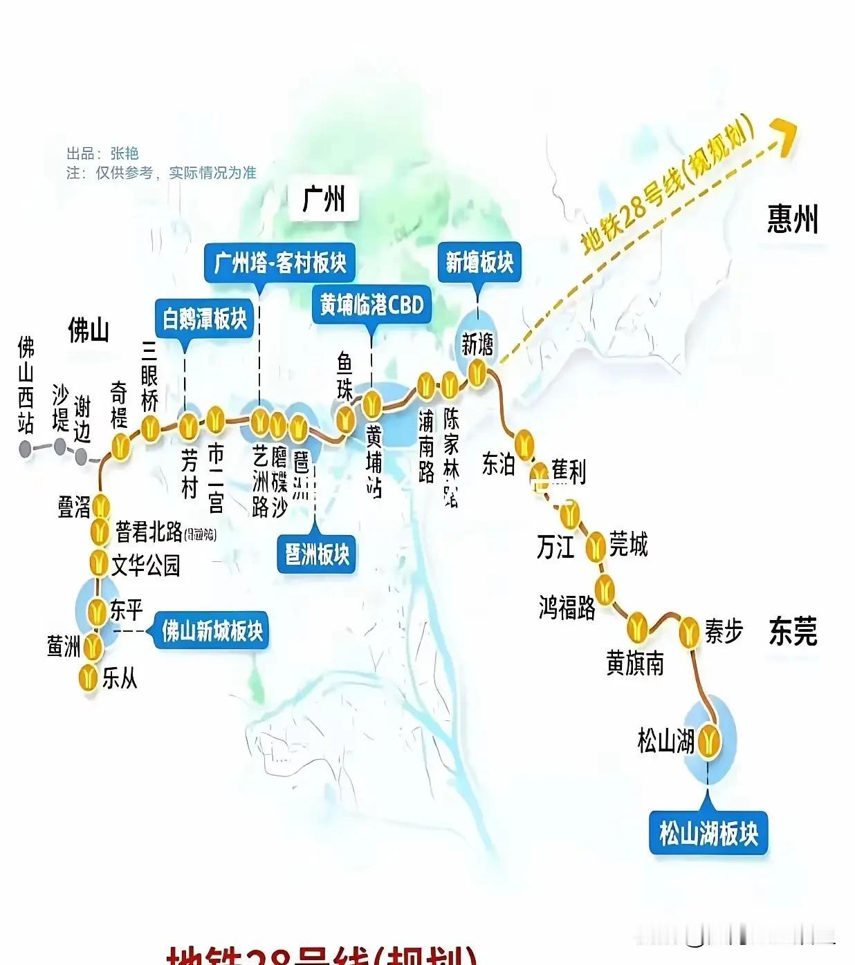 有点遗憾！就算13号线全线通车，也做不到站内换乘3号线广州13号线作为东西