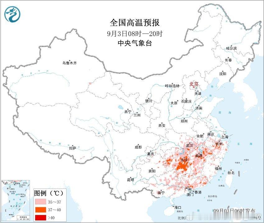 【高温】今后三天，因为副热带高压再次增强，南方的高温又会增多。值得一提的是，杭州