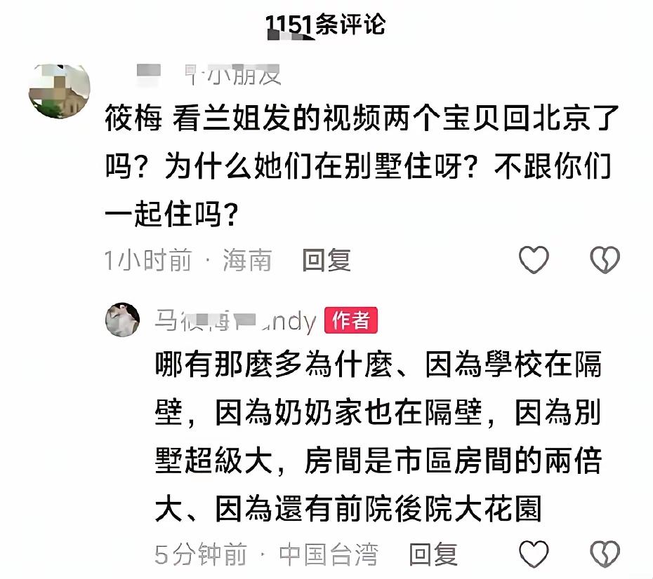 真的太巧合了，汪小菲的孩子总有一个要留在湾湾啊！难怪汪小菲与马筱梅拍孕期写真