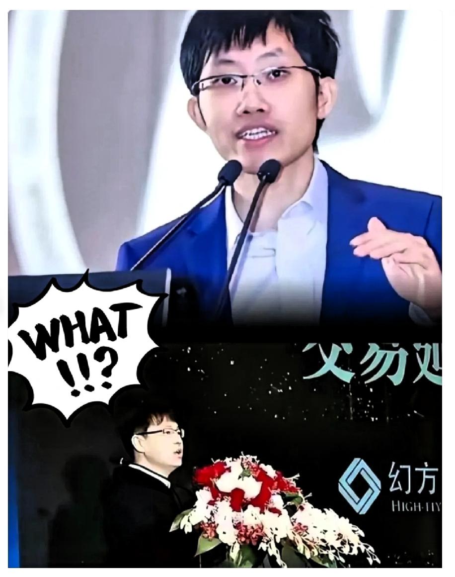 一夜之间梁文锋的老底，到底还是没藏住。弄了半天，大家吹爆的科技之光，转身就